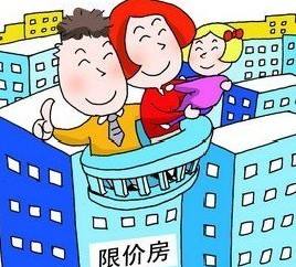 均价4488元/平方米，“柳沙馨园”限价普通商品住房开始受理申购！