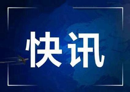 中共中央政治局会议建议：中共十九大10月18日在京召开