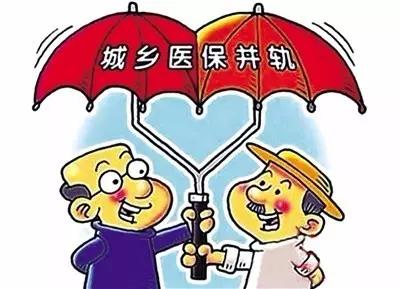 2018年度城乡居民医保缴费开始啦！缴多少？怎么缴？这里都有