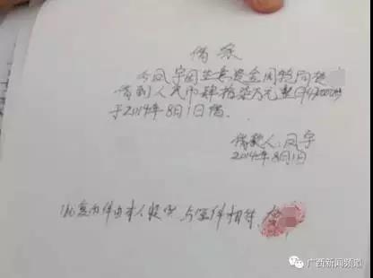 相信高利息，融安一公务员骗走800多万元！这些市民损失惨重