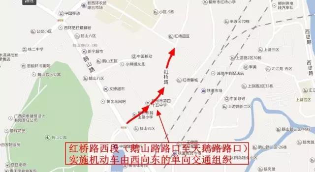 【路况】9月9日起 红桥路西段调整为单向通行
