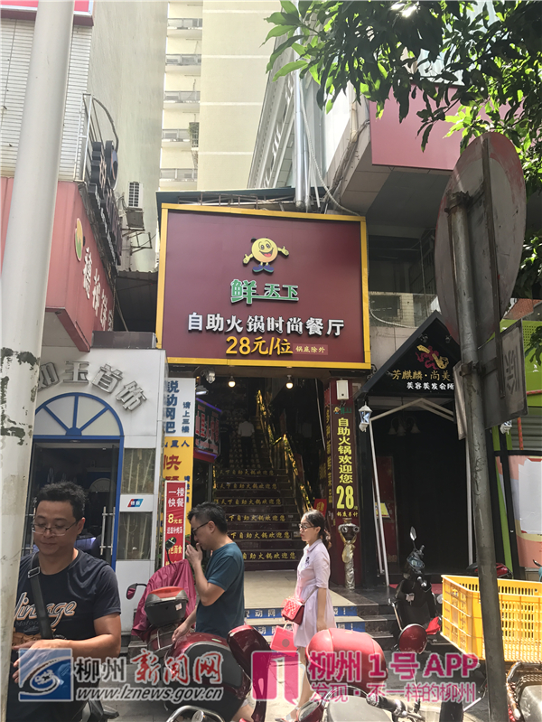 一份火锅竟有3种不同价格？中山东路这家餐厅标价让人迷糊！