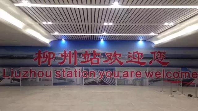 1号快评|柳州“网红火车站”告诉你超级朋友圈是怎么玩的