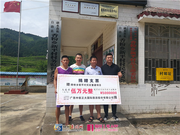 推进旅游扶贫，我市的旅游企业在行动