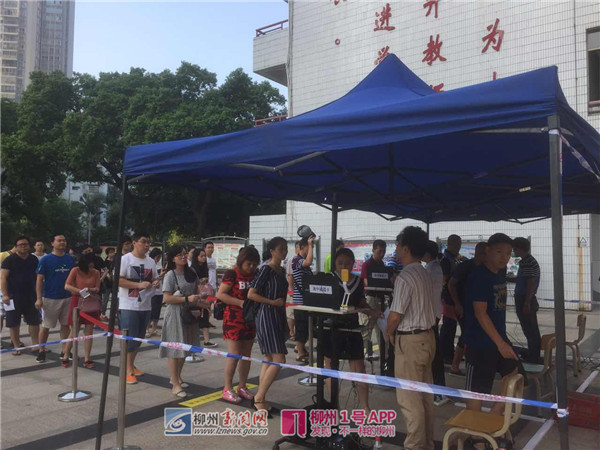 最后一次国家司法考试今日开考 我市报考人数创历史最高