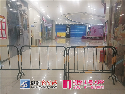 驷马况？东环大道西玛超市突然停业 急坏40多名供货商