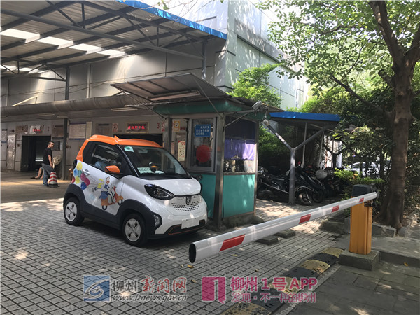 拒不执行“新能源汽车2小时免费停放”政策 我市这三个停车场将受罚