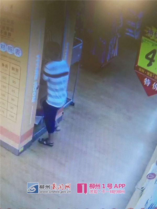 小偷超市盗窃裤子 第二天穿着新裤子逛超市时被抓