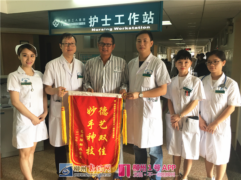 1号追踪|打球心脏骤停被救的标哥出院了 并给医生送上锦旗