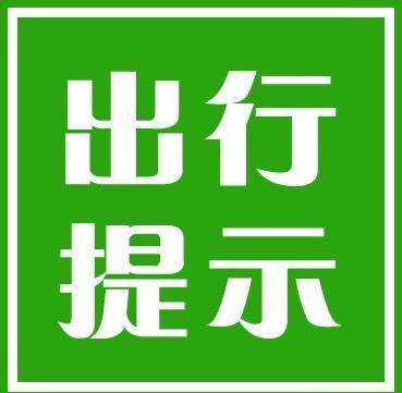 注意！57路公交线路有调整