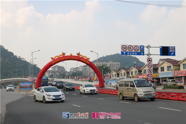 五岔路口桥梁今日通车 行人、单车、电动车不允许上桥