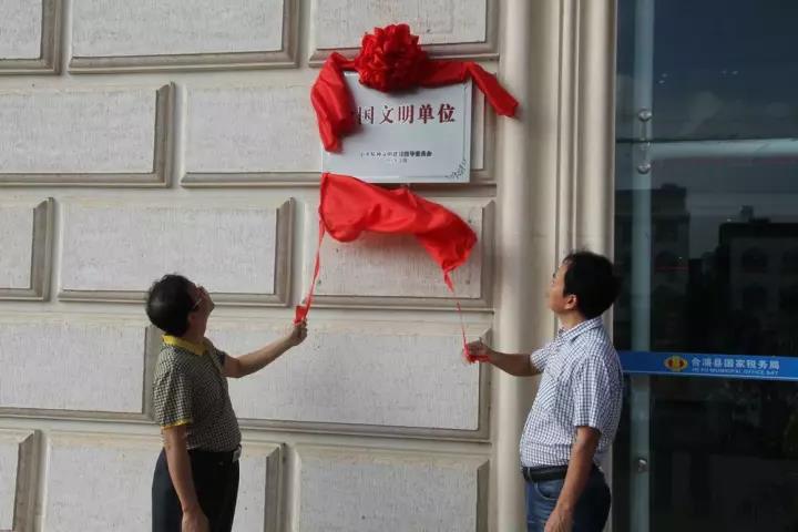 全国文明单位候选名单公示 柳州这8家单位上榜！
