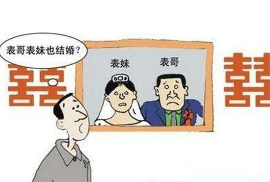 “亲上加亲”要不得！我市一对表兄妹结婚28年后被判婚姻无效