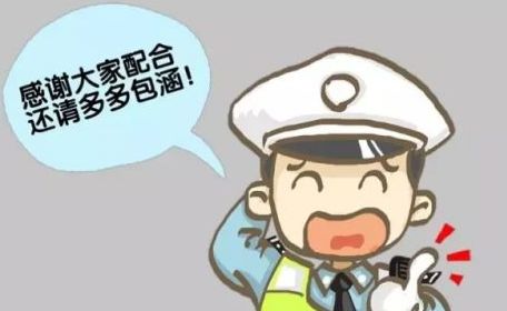 提醒|19日起我区部分高速公路实施交通管制 23日我市多条道路实行交通管制