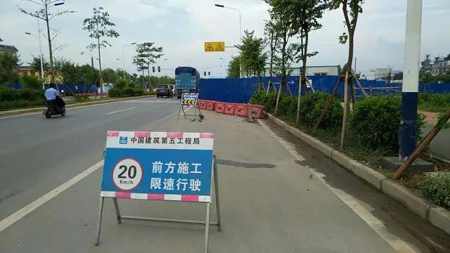 25日起柳长路封闭半幅道路施工 过往行人、车辆请注意