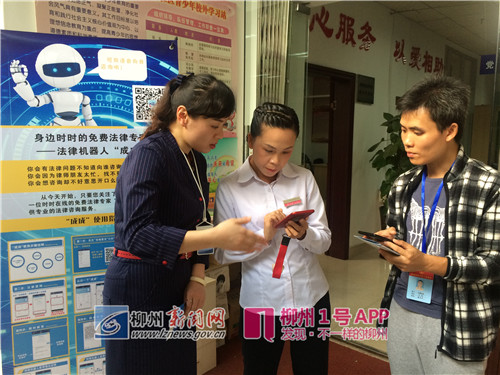 法律机器人来了！它能干什么？