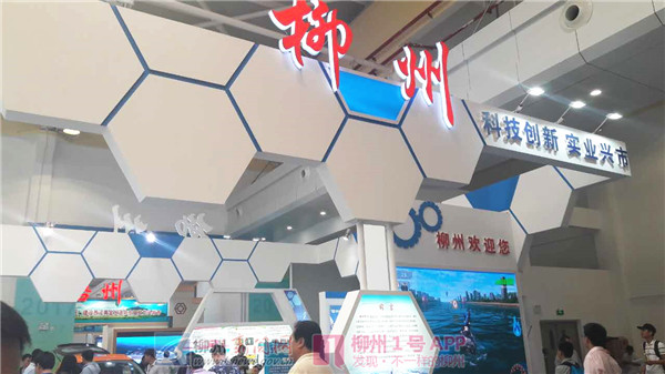 广西发明创造成果展览交易会在玉林举行 现场可以“畅游柳江”！