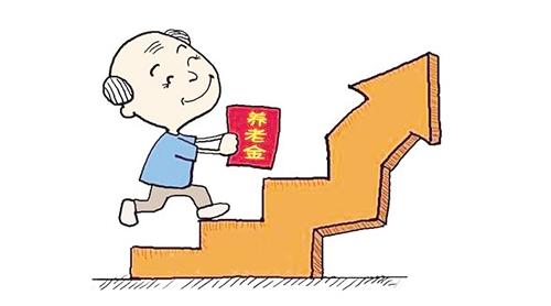 如何申请领取基本养老金？先来看看你符合这些条件吗