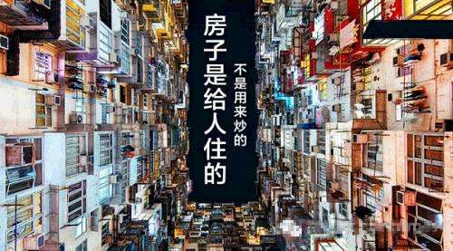 重磅！柳州发布楼市调控政策