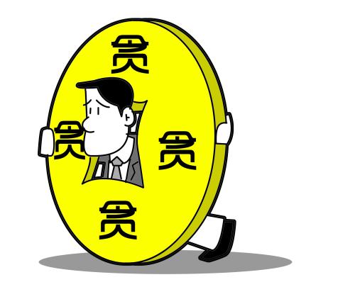 我市某银行职员买彩票上瘾 贪污200万元潜逃13年后自首