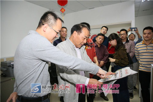 焦耀光来到柳州日报社 记者节前夕他对记者编辑说了什么