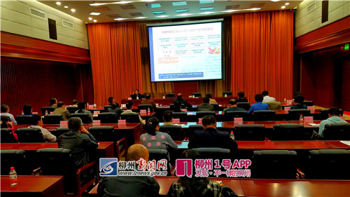 全市统一战线召开学习宣传贯彻党的十九大精神宣讲会