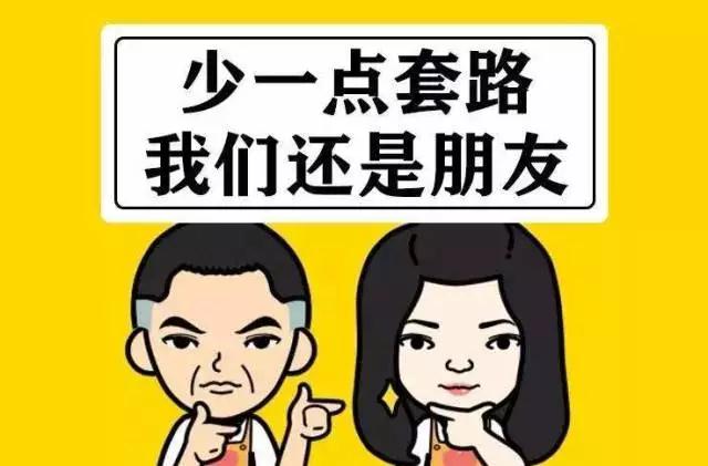 吓懵！岩村路一女子要男子“以身相许”！否则……