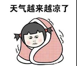 取暖神器秀操作，这些过冬装备看哭柳州人！