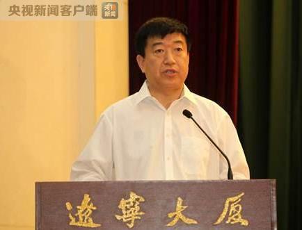 再打一虎！辽宁省副省长刘强涉嫌严重违纪被查