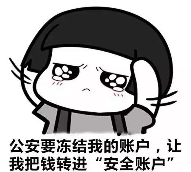 电话诈骗又来了？小编教你如何优雅的“吊打”诈骗犯！