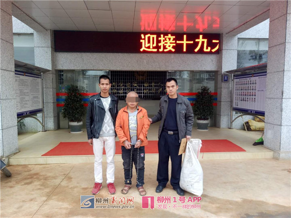 三江网逃因交通事故暴露 11年逃亡回乡时满头白发留下无尽悔恨