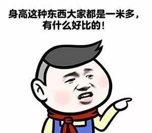 【奇葩】领证当天发现女方卧室有高跟鞋，准新郎当场发飙
