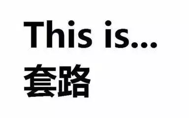 微信账号将被冻结？看清楚！千万不要点击链接认证