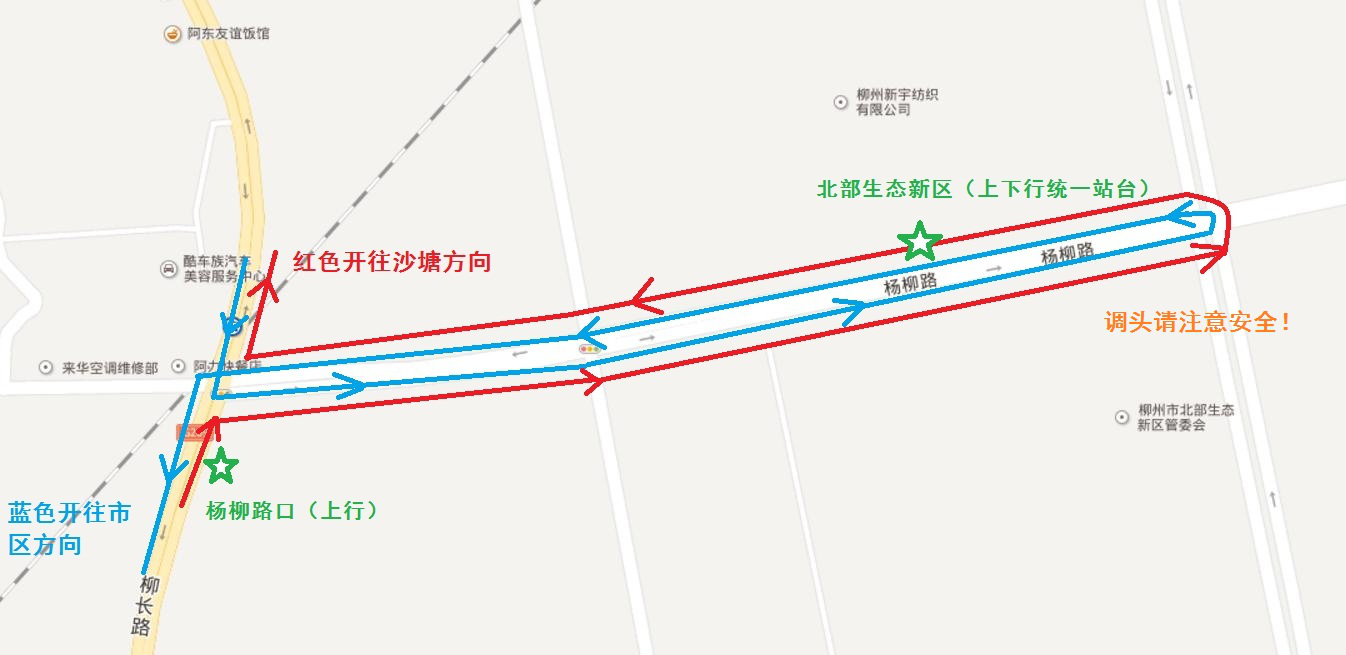 【提醒】3路公车线路调整 将绕行至北部生态新区