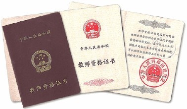 2017年下半年全国中小学教师资格考试广西考区面试报名12月12日开始