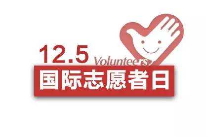 12月3日，柳州志愿者服务队伍在这里为您服务！