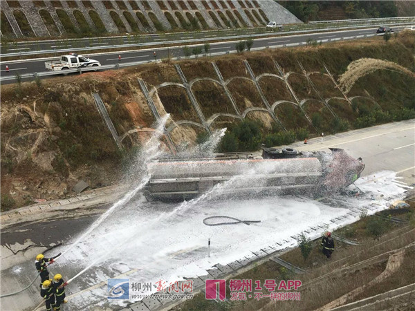 油罐车高速路上侧翻 大量柴油泄漏
