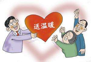 我市总工会将发放“温暖红包” 符合条件的职工赶快申请！