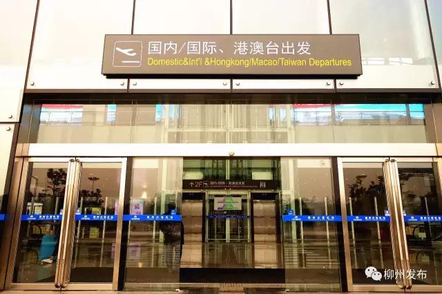 柳州国际航空口岸即将开通！柳州距离直飞国外越来越近了
