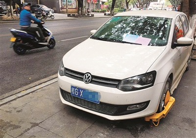 【注意】本月起，占道停放拒不立即驶离的车辆将被现场锁车！