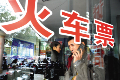 火车票恢复30天预售期 明天就可以买元旦小长假的火车票啦！