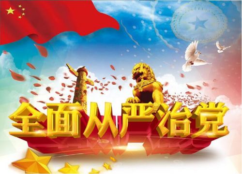 倾听咱柳州  市直机关党委将全面实施述责述廉