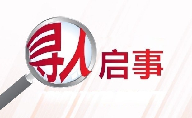 后续：大家的转发让冬夜更温暖  走失妈妈已找到