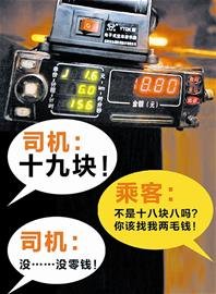 1号调查|市民消费零头被“四舍五入”  律师：消费者有权拒绝