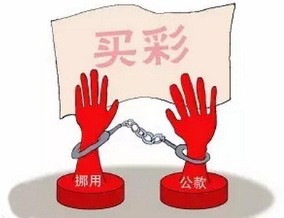 惊了！出纳员挪用171万多元公款，居然为了做这事