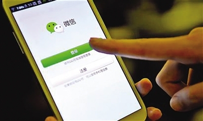微信又出逆天新功能：电话费可以省了！运营商哭晕了