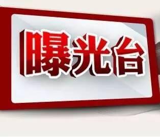 自治区公安厅交警总队贴出“事故榜” 柳州5家运输公司被点名