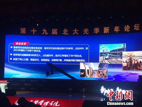 好消息！WIFI全覆盖今后将推广到全部高铁