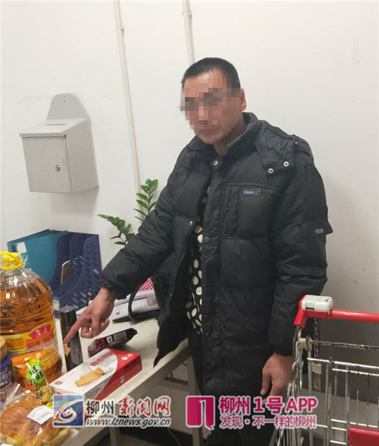 推一车东西走无购物通道  柳州一男子成功把自己送进了警局