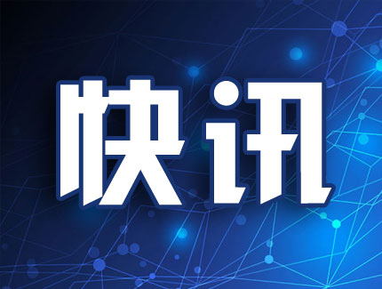 2018年新闻发言人名录发布  广西的发言人是谁？